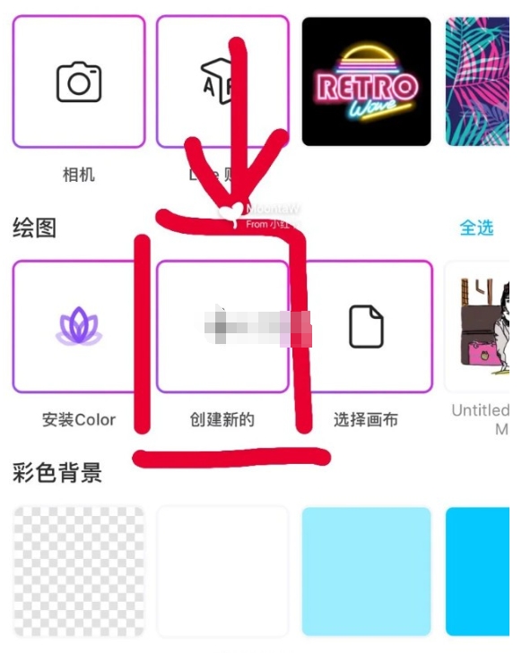 新手教程1