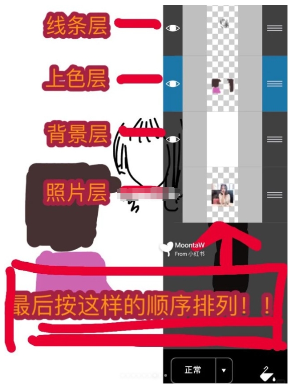 新手教程2