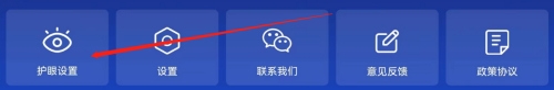 格灵课堂免费永久破解版使用方法2