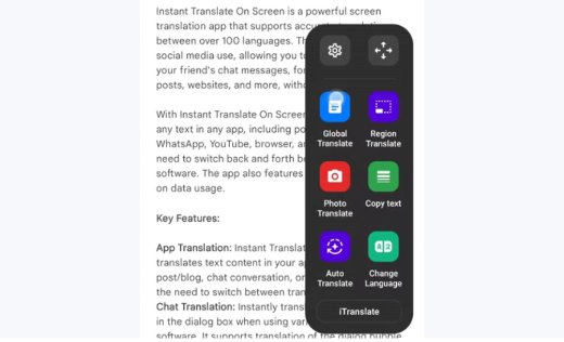 使用教程截图2