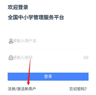 注册方法1