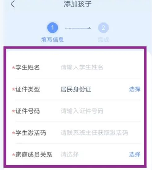 解绑了恢复方法3