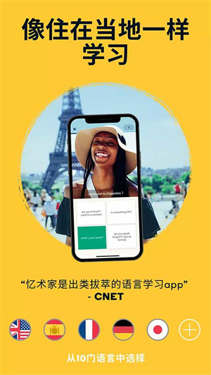 软件介绍截图1