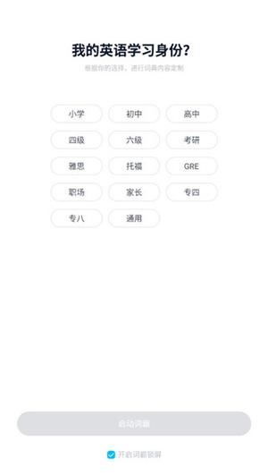 使用教程截图1