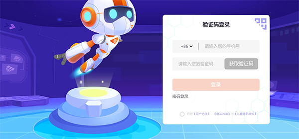 怎么用截图1