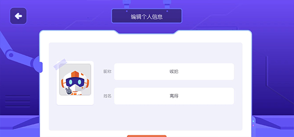 怎么用截图2