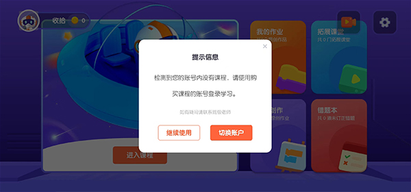 怎么用截图3