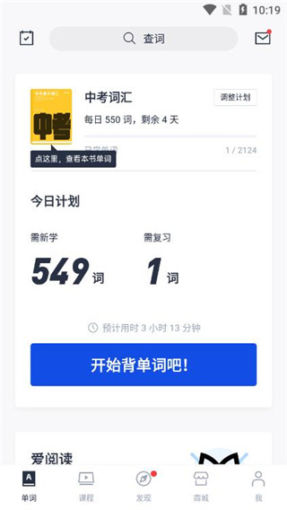 使用方法截图1