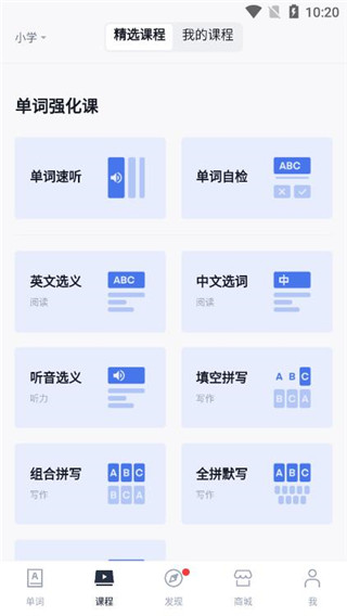使用方法截图3
