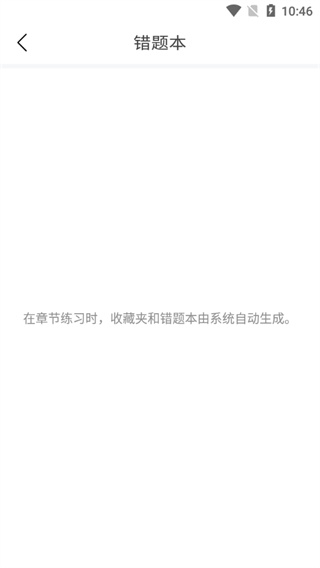 使用教程截图2