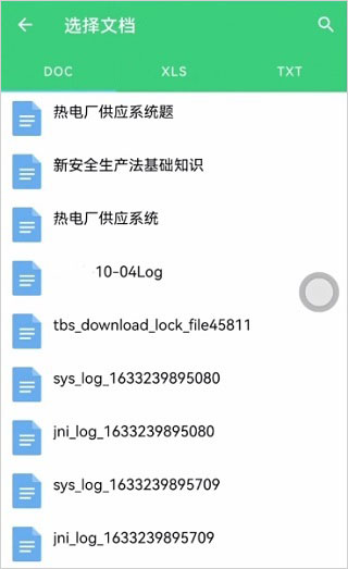 怎么导入题库截图3