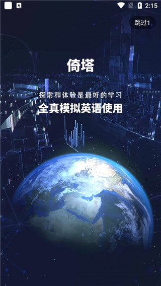 AI智能对话截图1