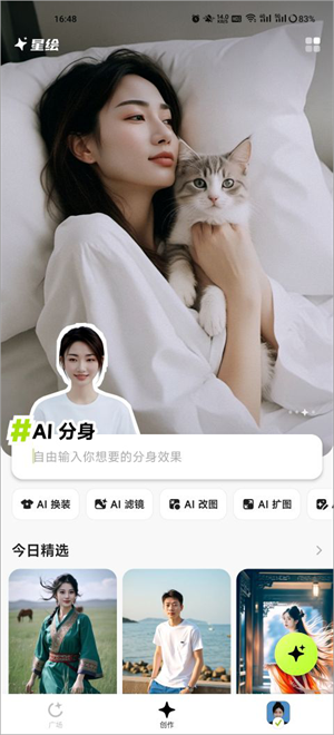 使用教程4
