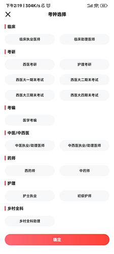 使用教程截图2