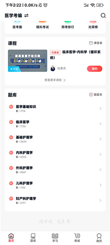 使用教程截图5