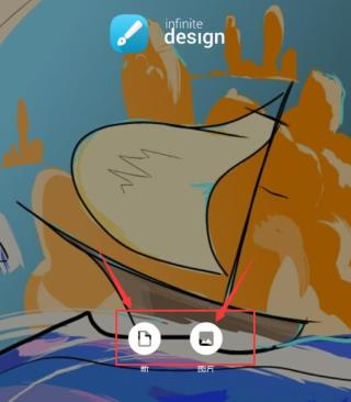 使用教程截图1