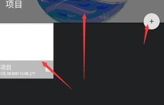 使用教程截图2