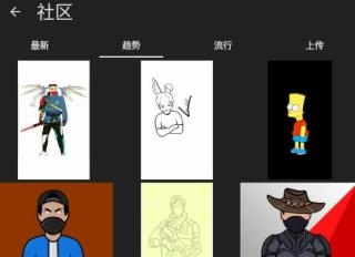 使用教程截图3