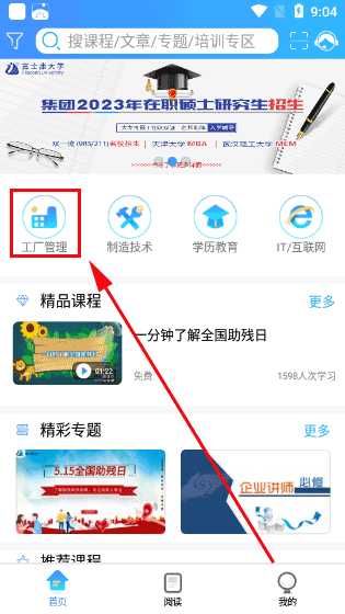 快速看视频教程截图1