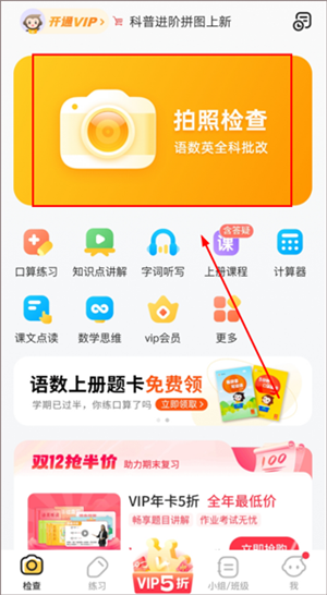 使用教程1