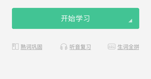 怎么用截图2