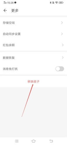 时光小屋怎么删除相册？3
