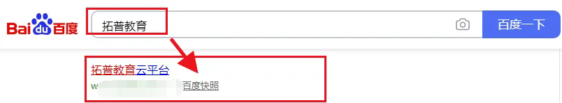 拓普教育该如何注册？1