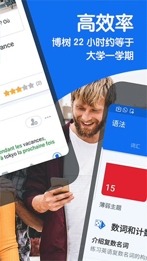 博树最新版软件特色截图