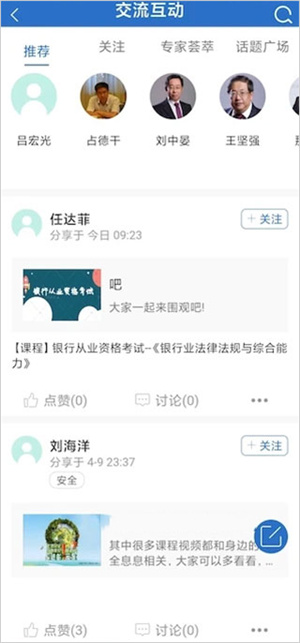 新手指南教程截图2