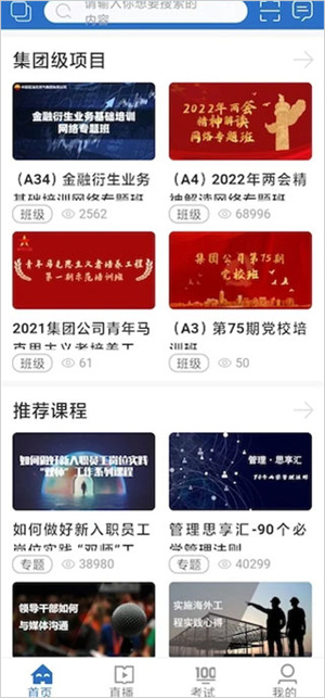 新手指南教程截图3