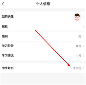 怎么改学校1