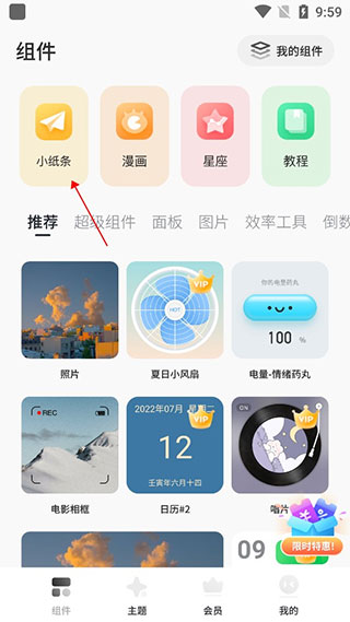 使用方法截图1