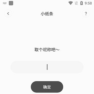 使用方法截图2