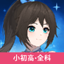 欧拉数理化标准版