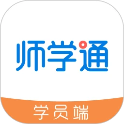 师生通app