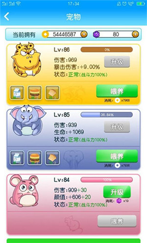 使用指南截图1
