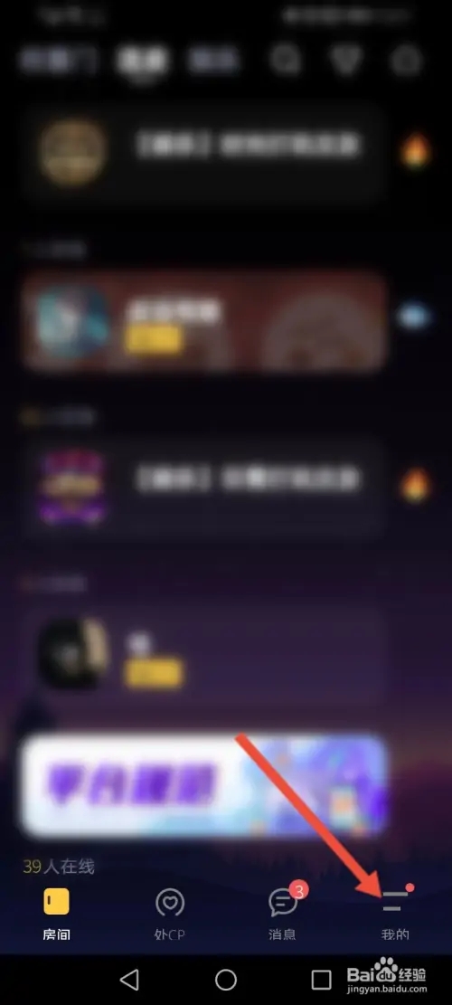 上传照片教程截图1
