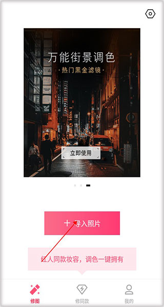使用说明1