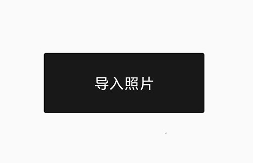 加水印教程1