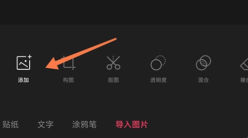 加水印教程2
