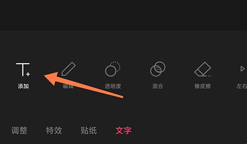 加水印教程3
