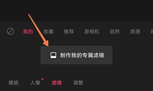 叠加滤镜教程2