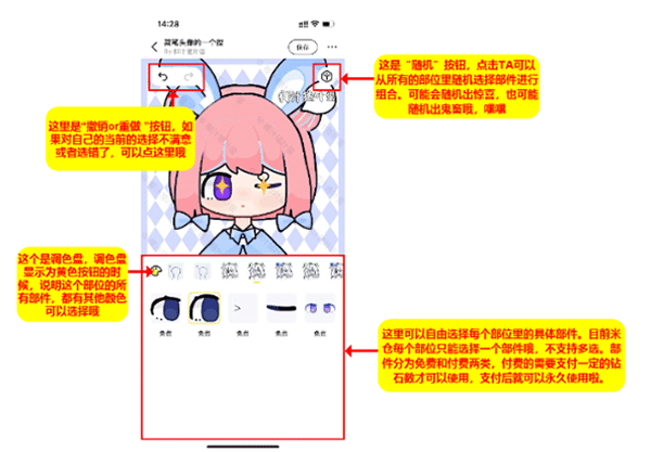 使用说明2