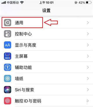 使用方法截图2