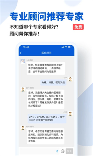 软件介绍截图
