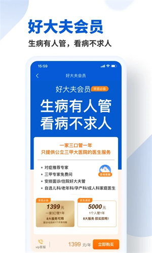 软件特色截图
