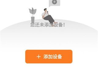 如何使用截图2