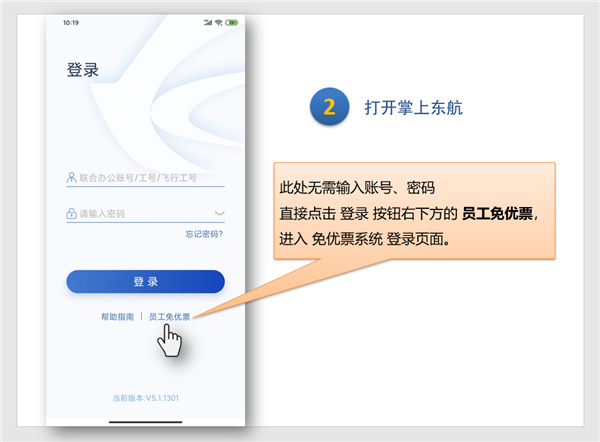 使用方法截图2