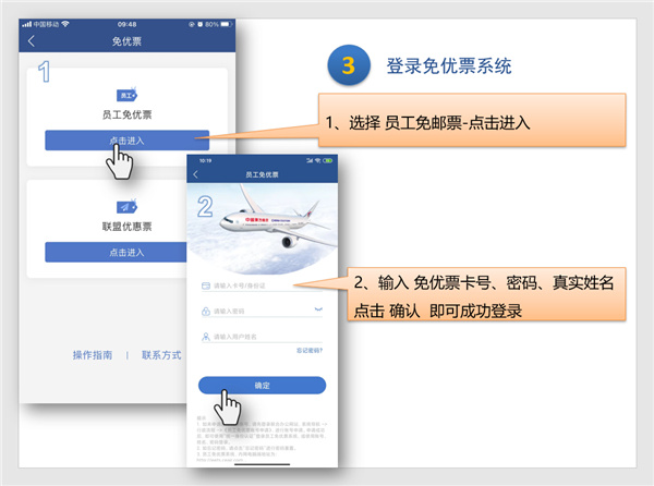 使用方法截图3