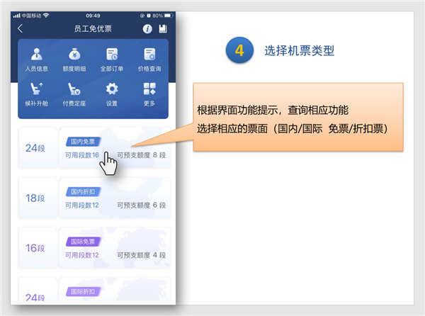 使用方法截图4